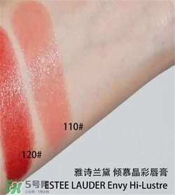 雅诗兰黛envy110多少钱?雅诗兰黛倾慕唇膏110价格